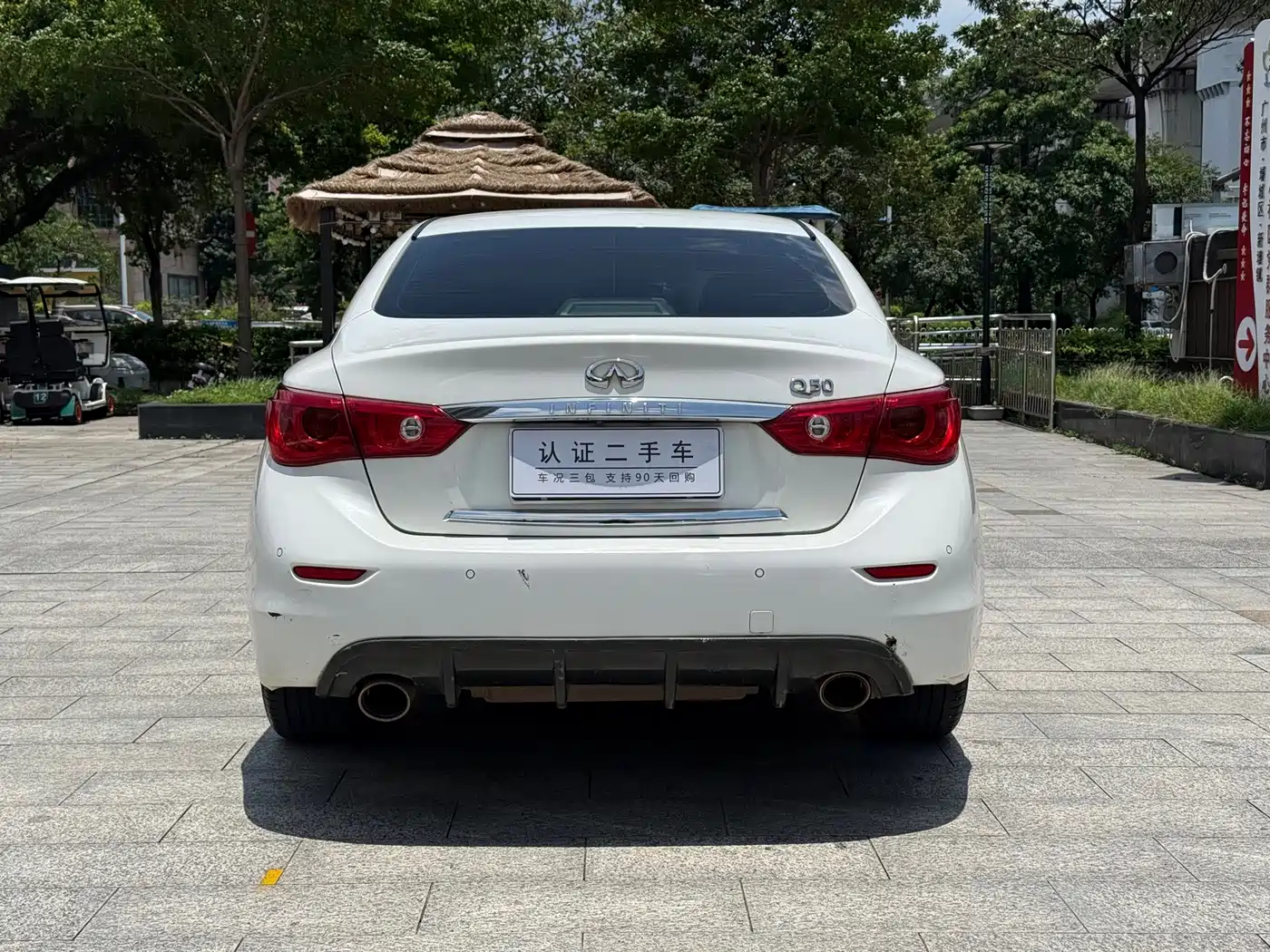 Infiniti Q50 2015 2014 2.0T Comfort Edition