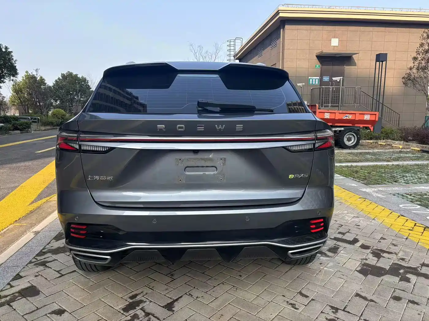 ROEWE RX5 NEW ENERGY