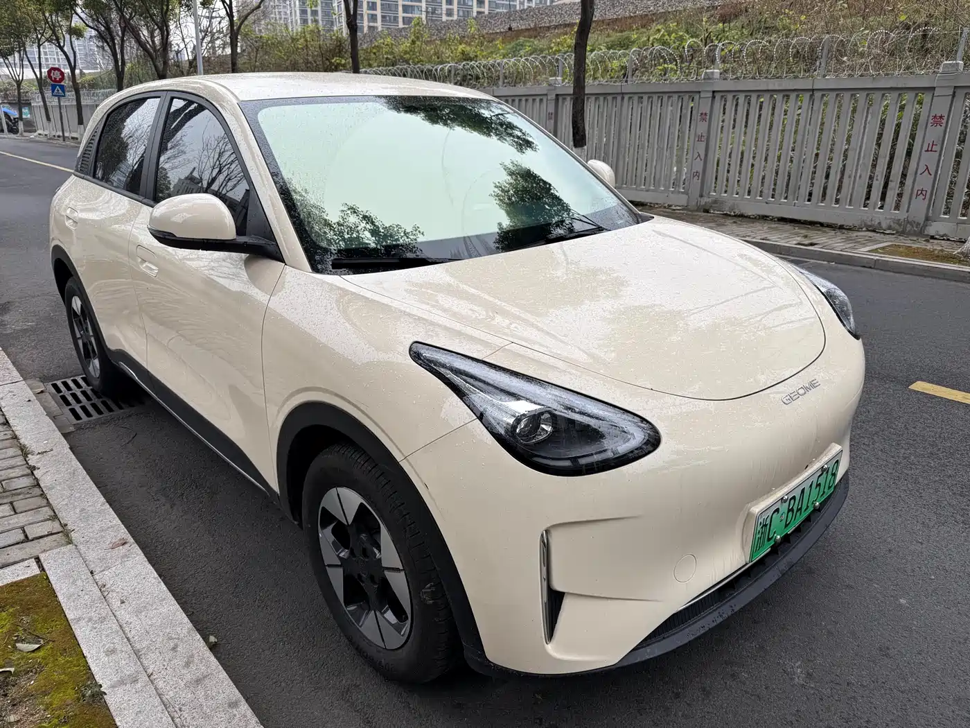 GEELY GALAXY STAR WISH