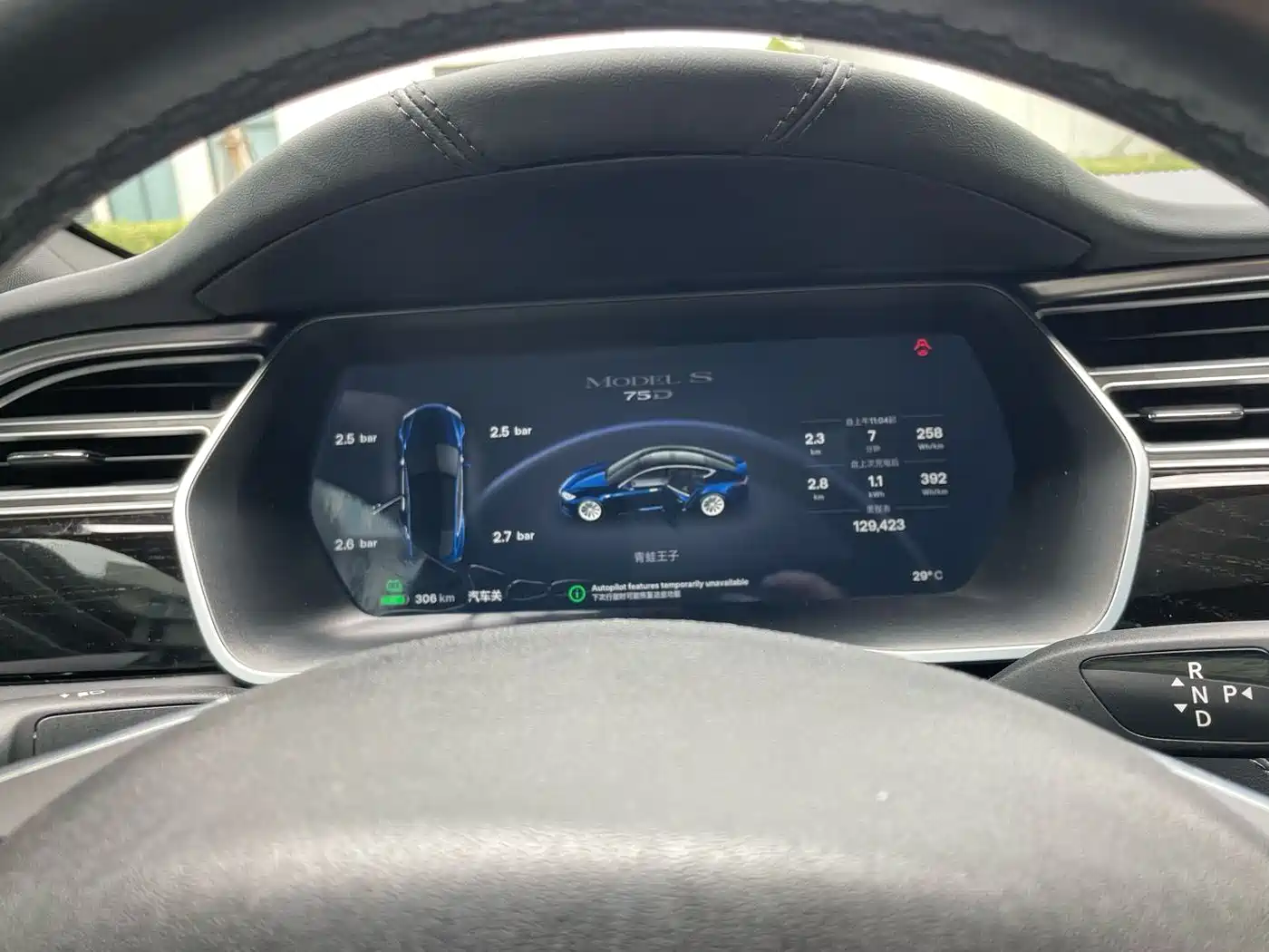 Photo 17 - Tesla Model S