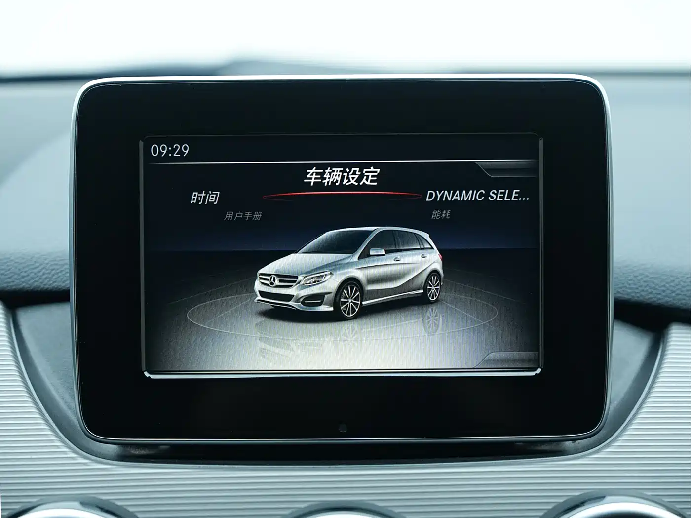 Mercedes-Benz B-Class 2016 B 180 фото 24