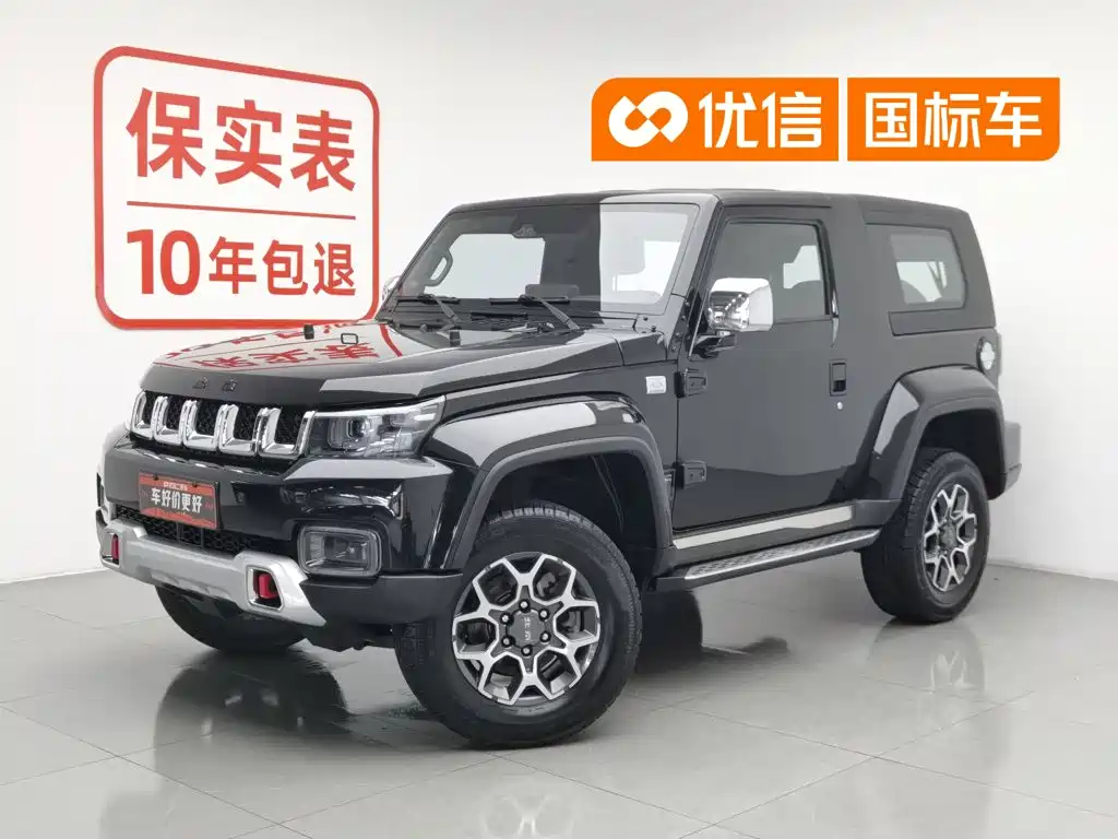 BAIC ORV Beijing Offroad BJ40 2020 2.0T Automatic 4WD Tribute 2020 Edition Knight
