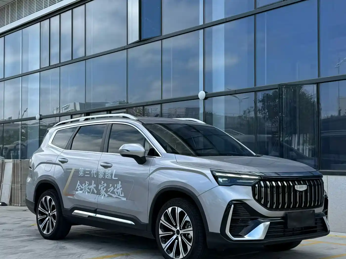 Geely Haoyue L 2025 2025 2.0T DCT Exclusive