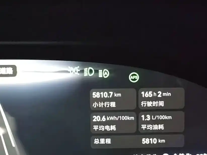 2026 ZEEKR 9X