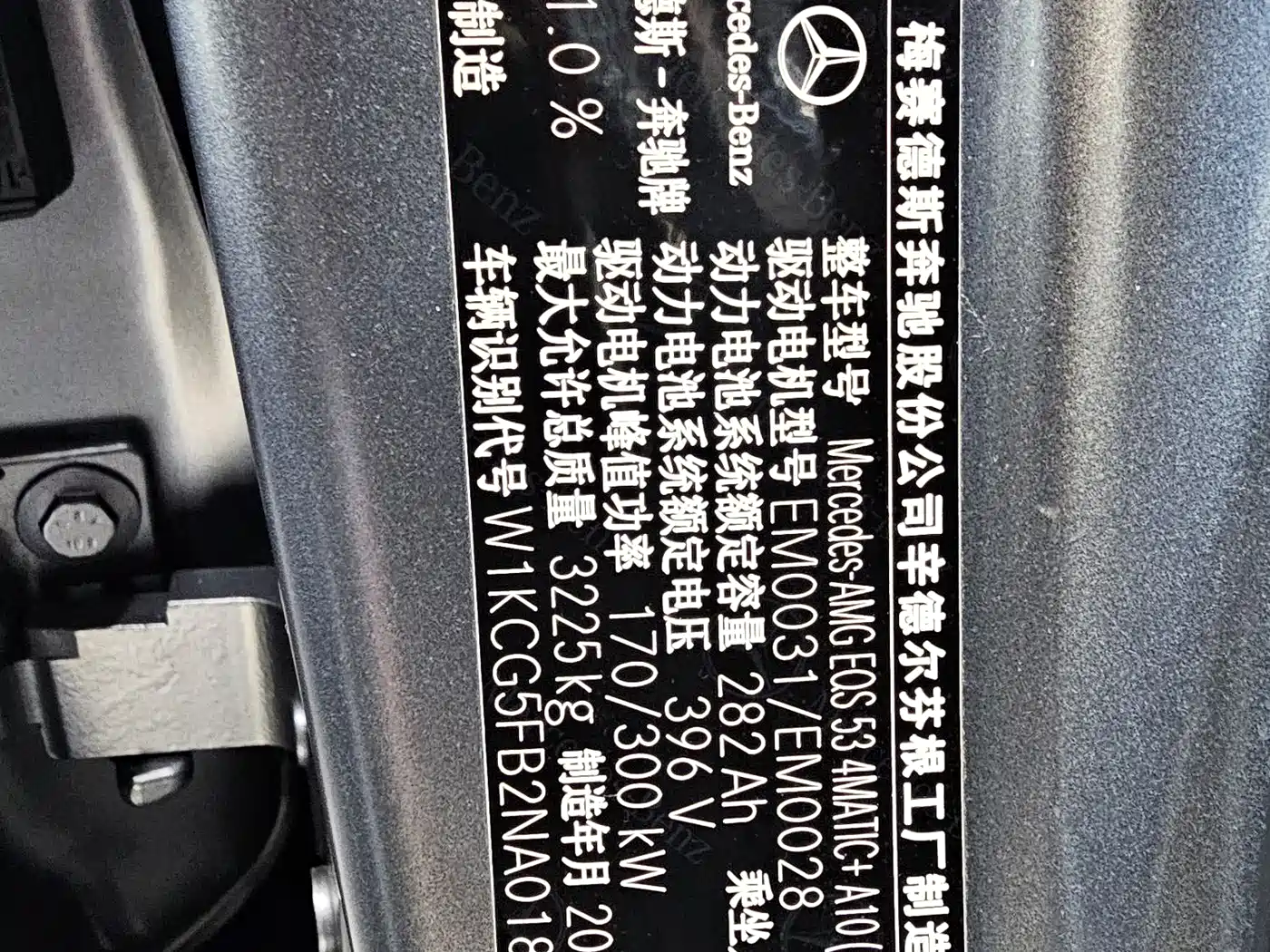 Mercedes-Benz EQS AMG 2022 AMG EQS 53 4MATIC+ фото 10
