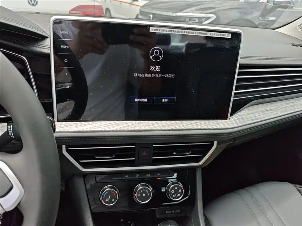 Volkswagen Sagitar 2026 Model 30 Million Special Selection 300TSI DSG Surpass Edition фото 13