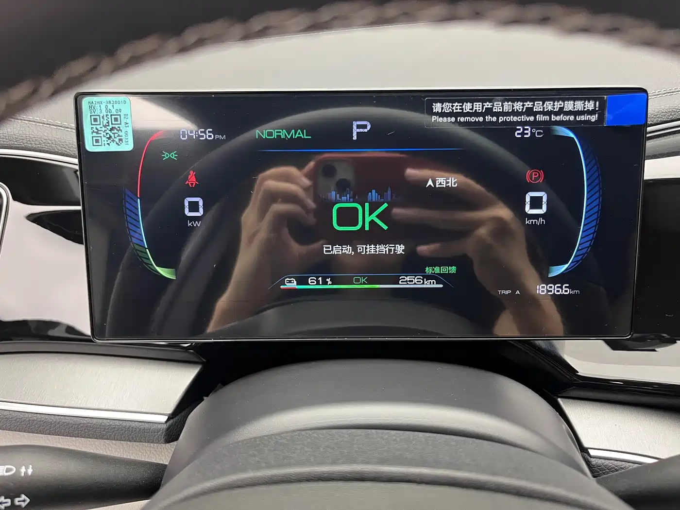 BYD Qin PLUS 2024 Glory Edition EV 420KM Leading фото 16