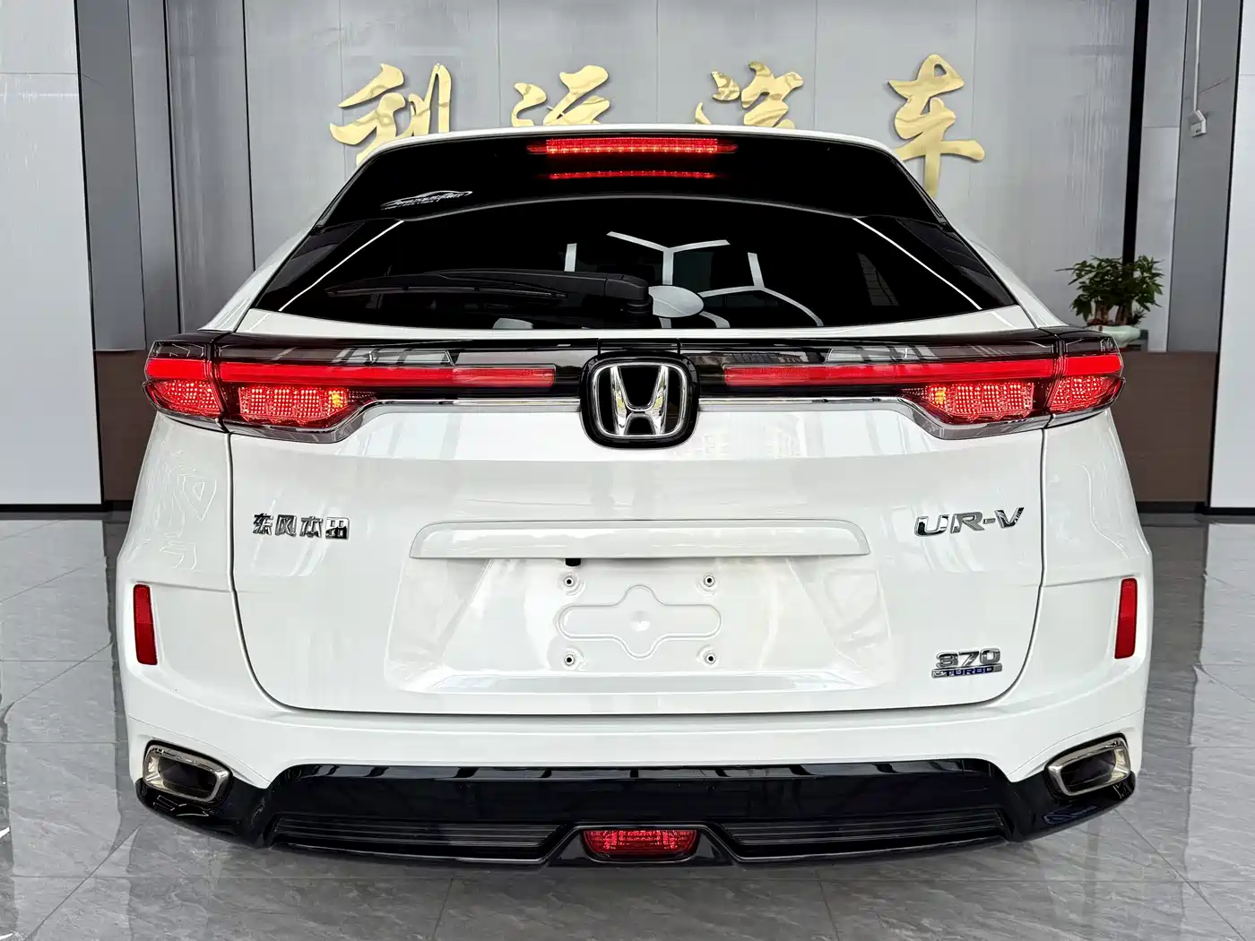 Honda UR-V 2023 2020 370TURBO 2WD Premium Elegance Edition