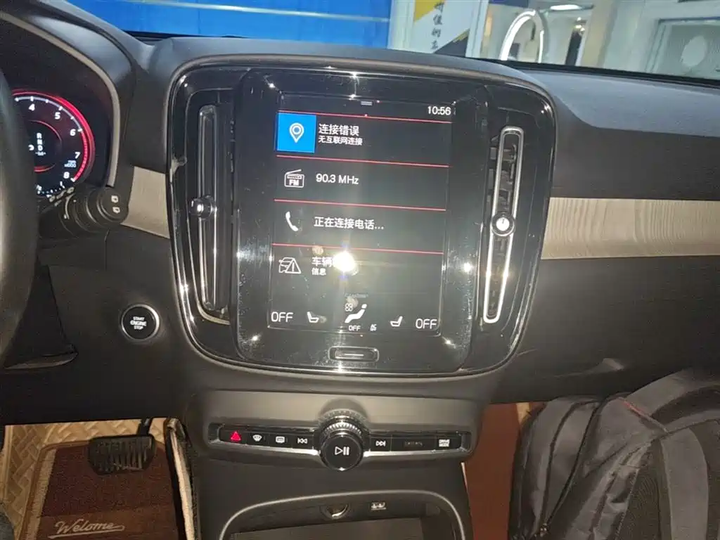 VOLVO XC40