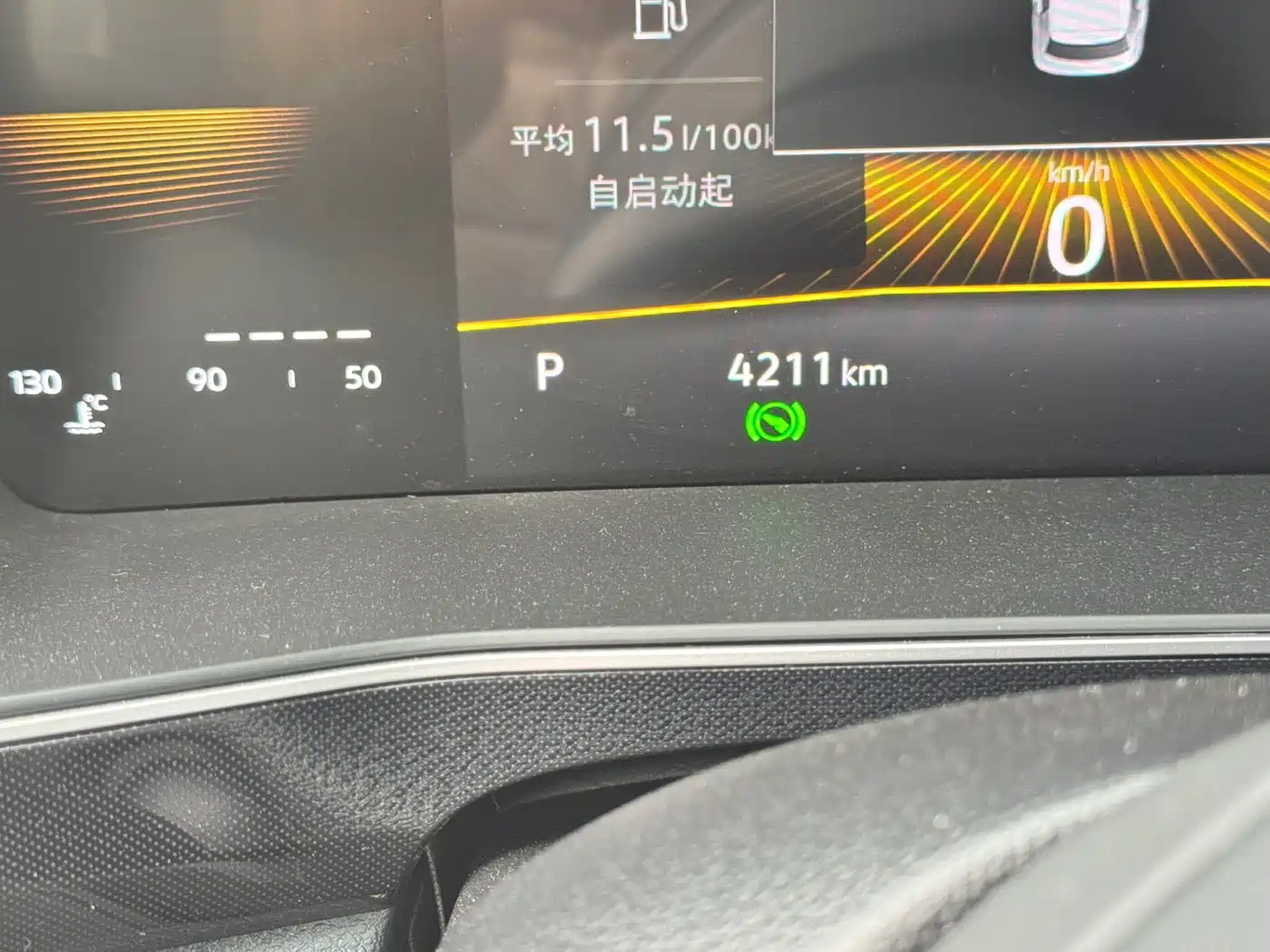 Volkswagen Tharu 2025 New Edge 1.5L Aspiration Edition фото 11