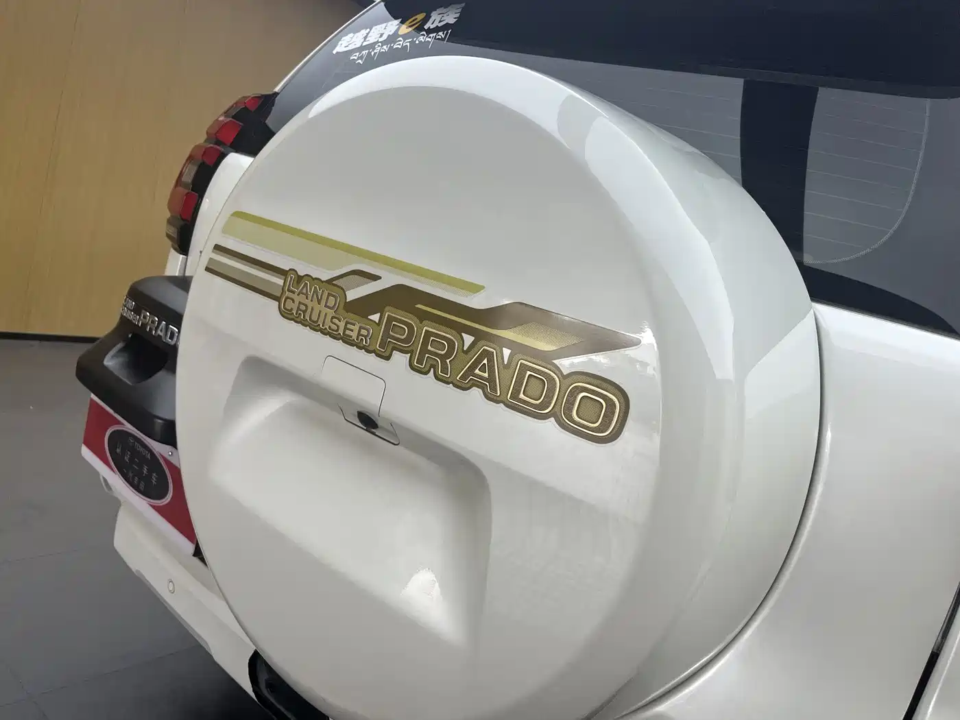 Toyota Prado 2018 3.5L Automatic TX-L Rear-mounted Spare Tire фото 8