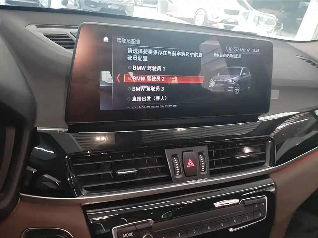 BMW X1 2021 sDrive20Li Exclusive фото 13