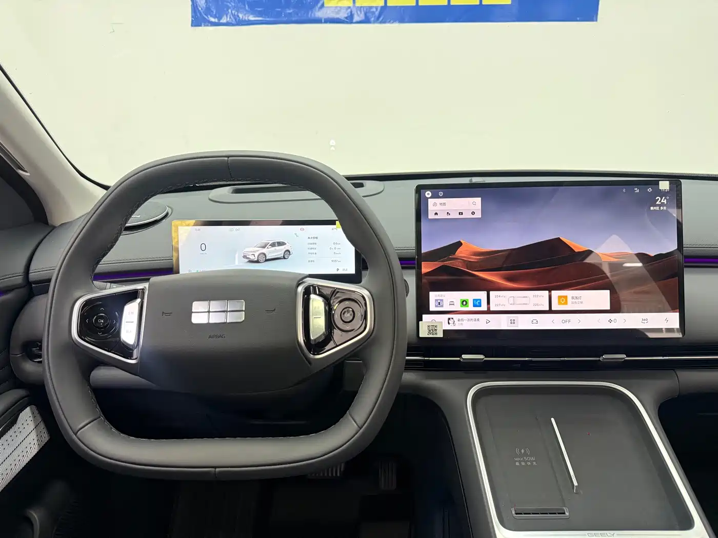 Geely Galaxy Galaxy Starship 7 EM-i 2026 2026 All-Electric Base Model