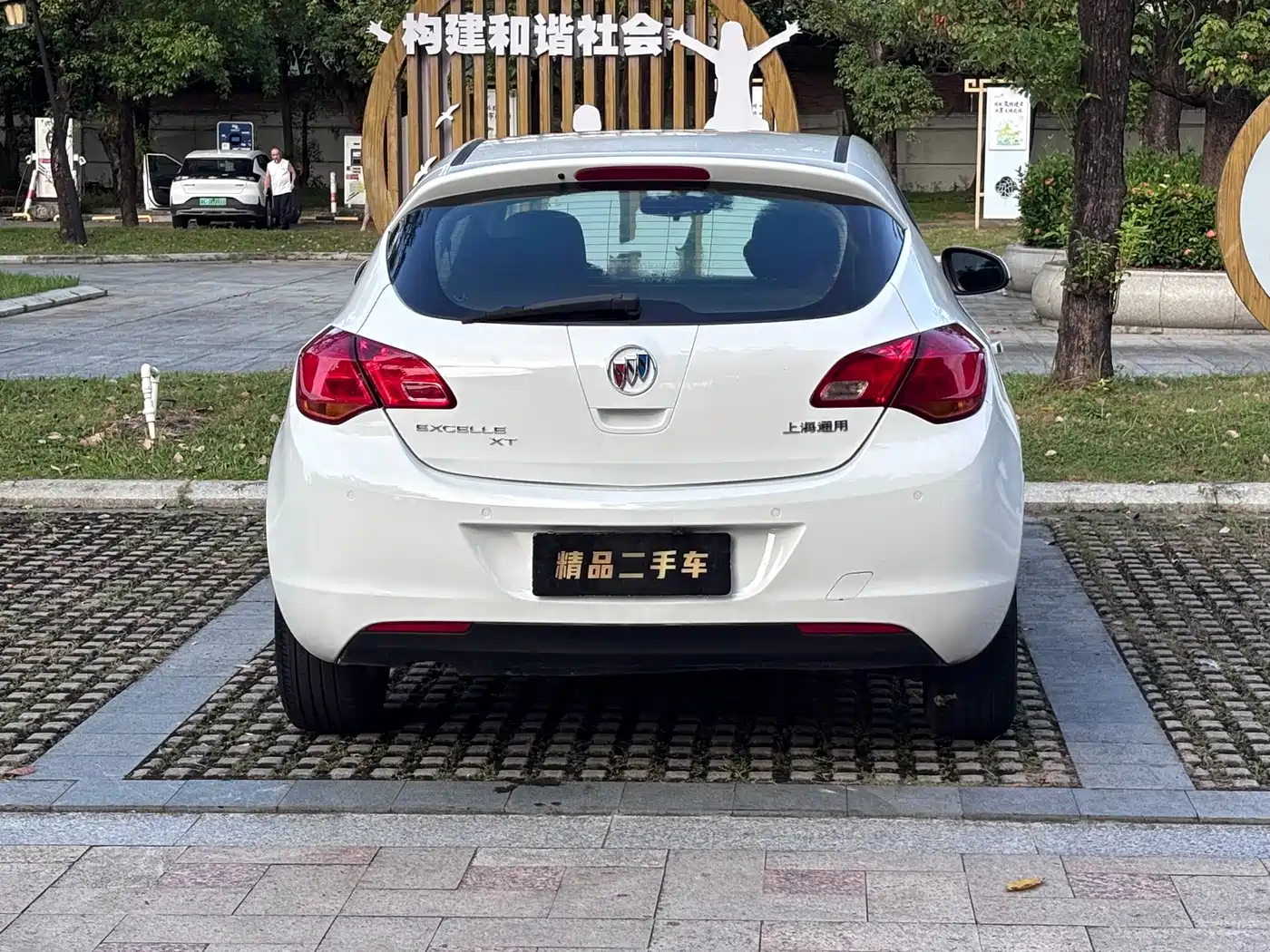 Photo 7 - Buick Excelle