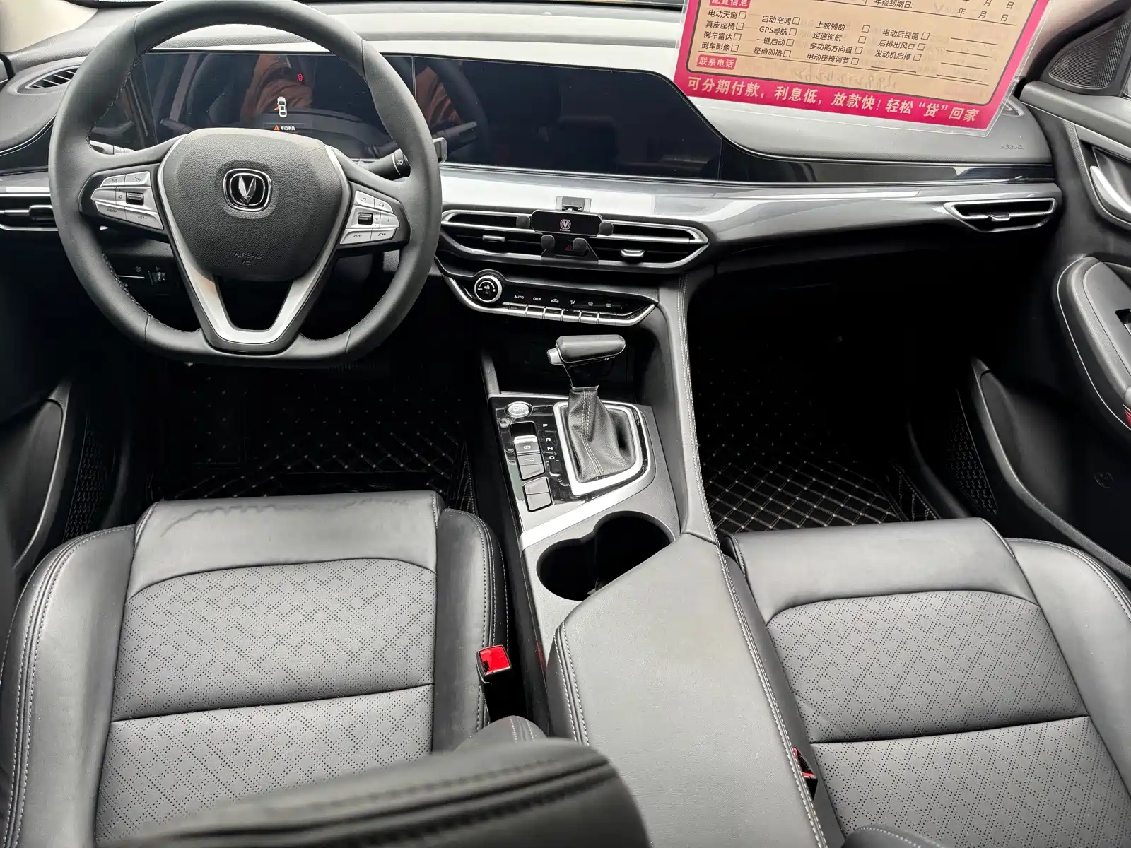 Photo 10 - Changan Eado