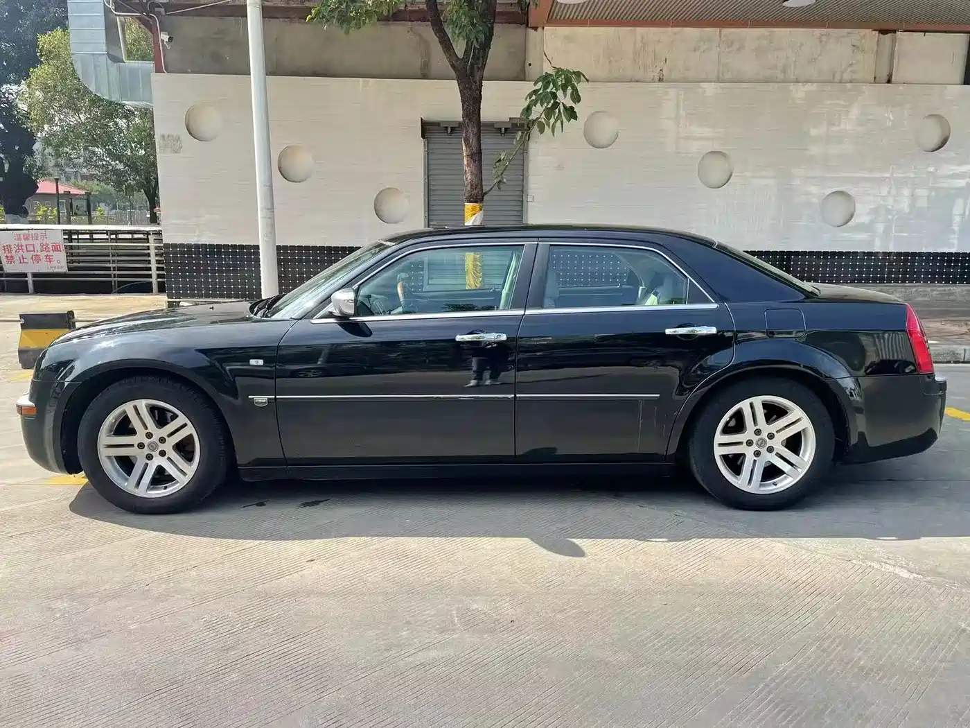 Chrysler 300C 2007 2007 2.7L Business Edition