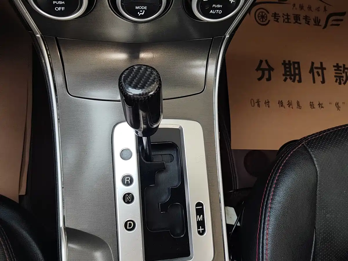 Mazda 6 2015 2013 2.0L Automatic Ultra Luxury