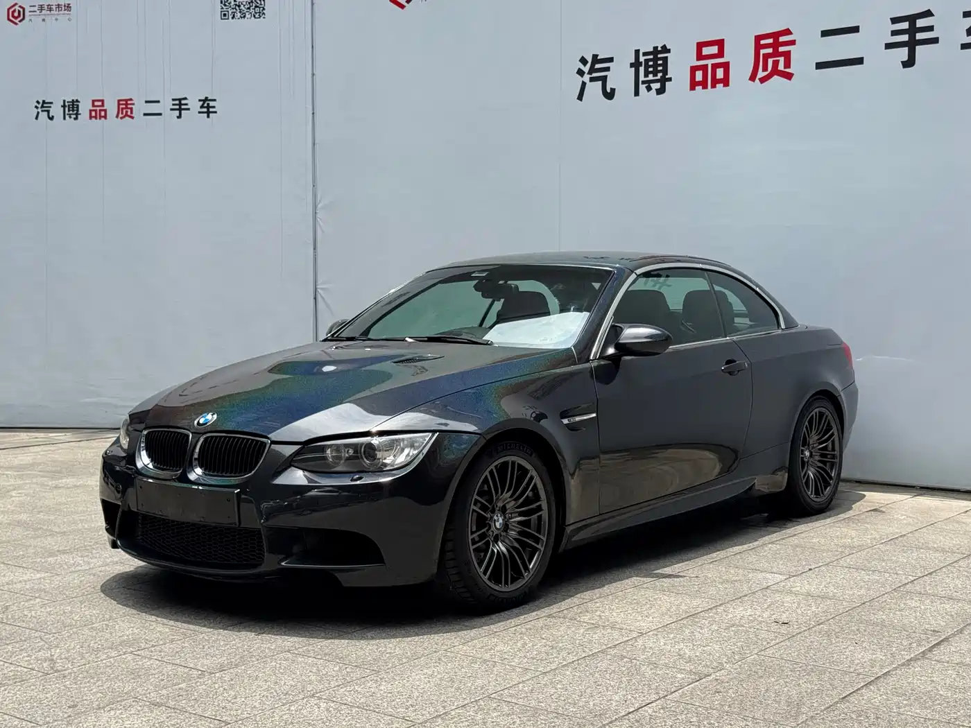 BMW M3 2013 M3 Convertible Coupe Matte Limited Edition