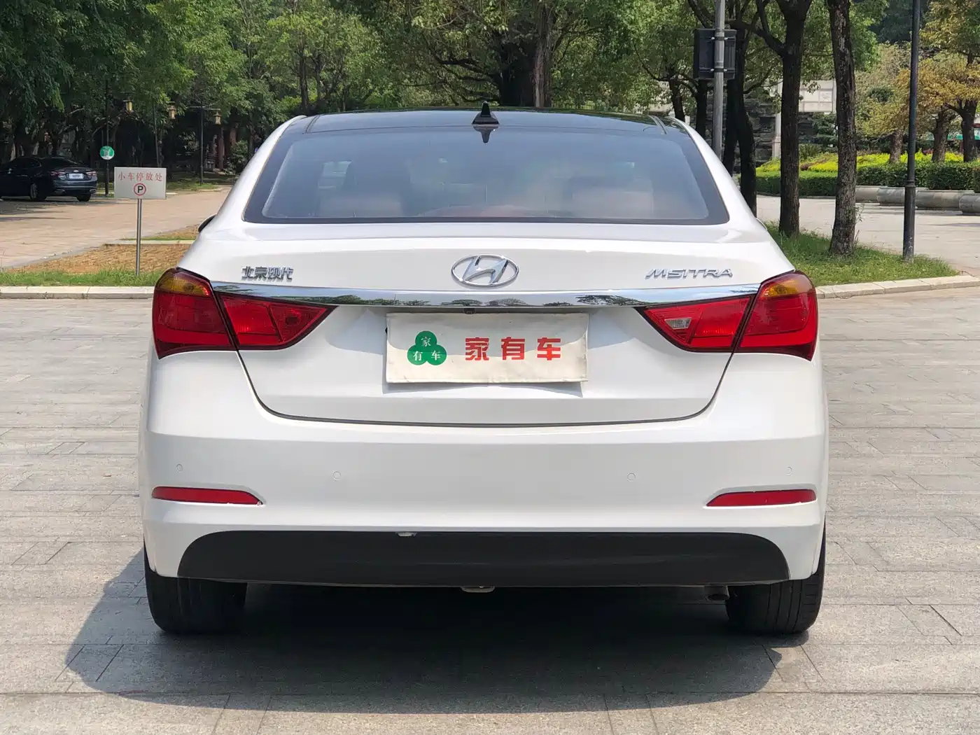 Hyundai Mistra 2016 1.8L Automatic Smart GLS фото 15