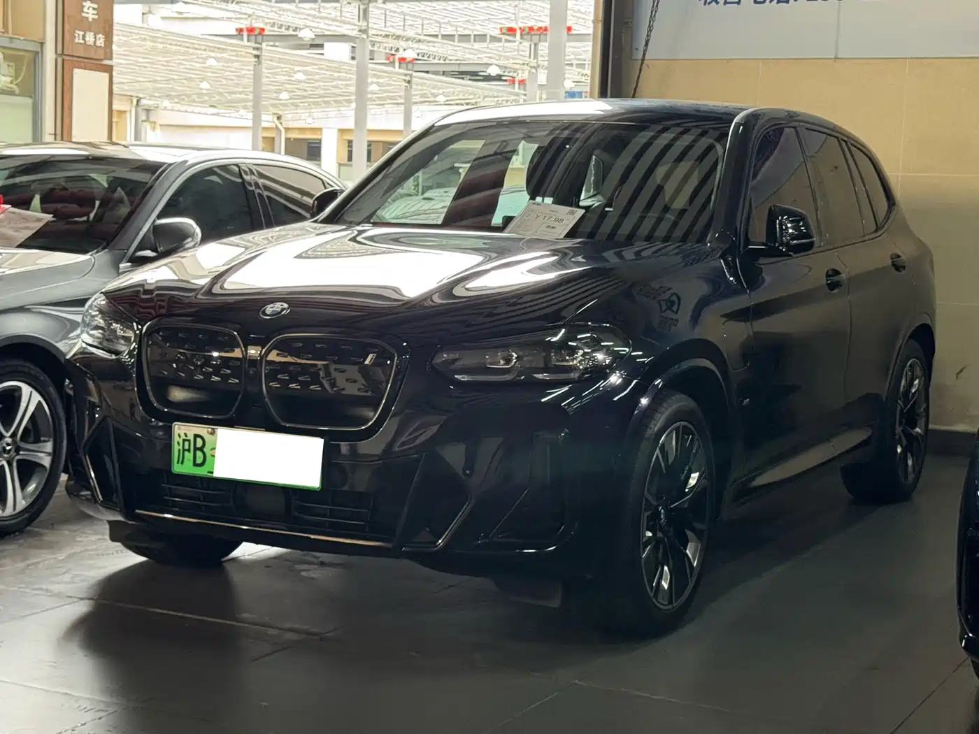 BMW iX3 2024 Innovation Leader