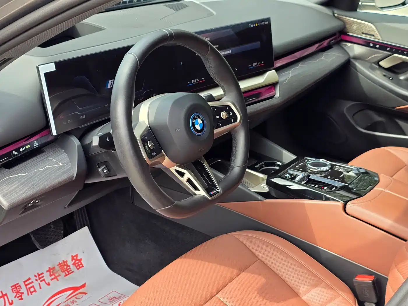 BMW i5 2024 2024 eDrive 35L Premium Model M Sport Package