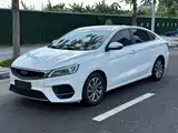 Photo 1 - Geely Binrui