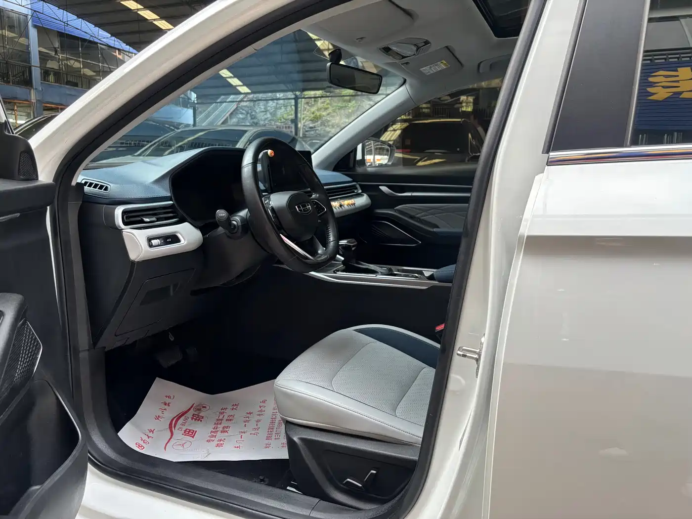 GEELY AUTOMOBILE EMGRAND