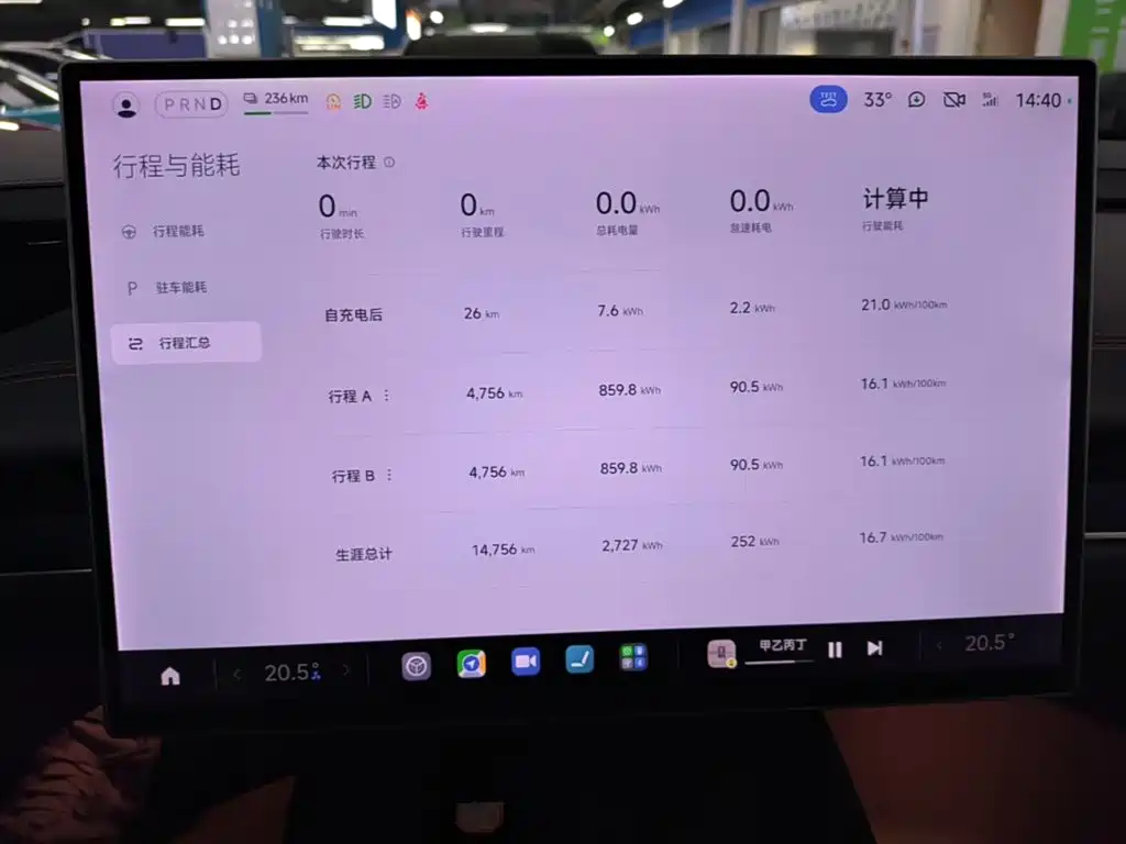 Xiaomi Auto Xiaomi SU7 2024 2024 RWD Long Range Intelligent Driving Edition