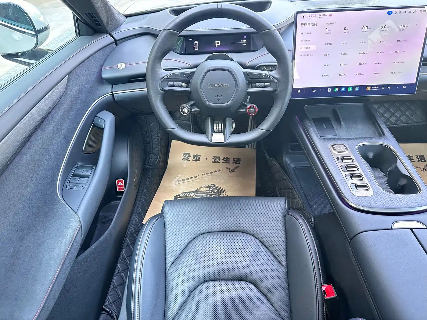 Xiaomi SU7 2024 2024 AWD Extended Range Advanced Smart Driving Max Edition