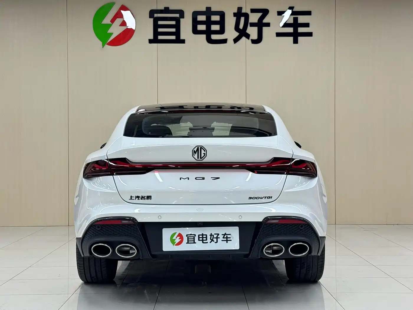 MG MG7 2026 2025 1.5T 300 DCT Elegance Edition