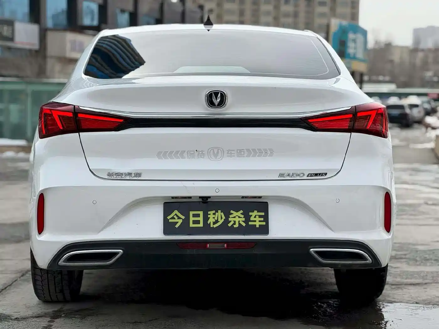 CHANGAN YIDONG