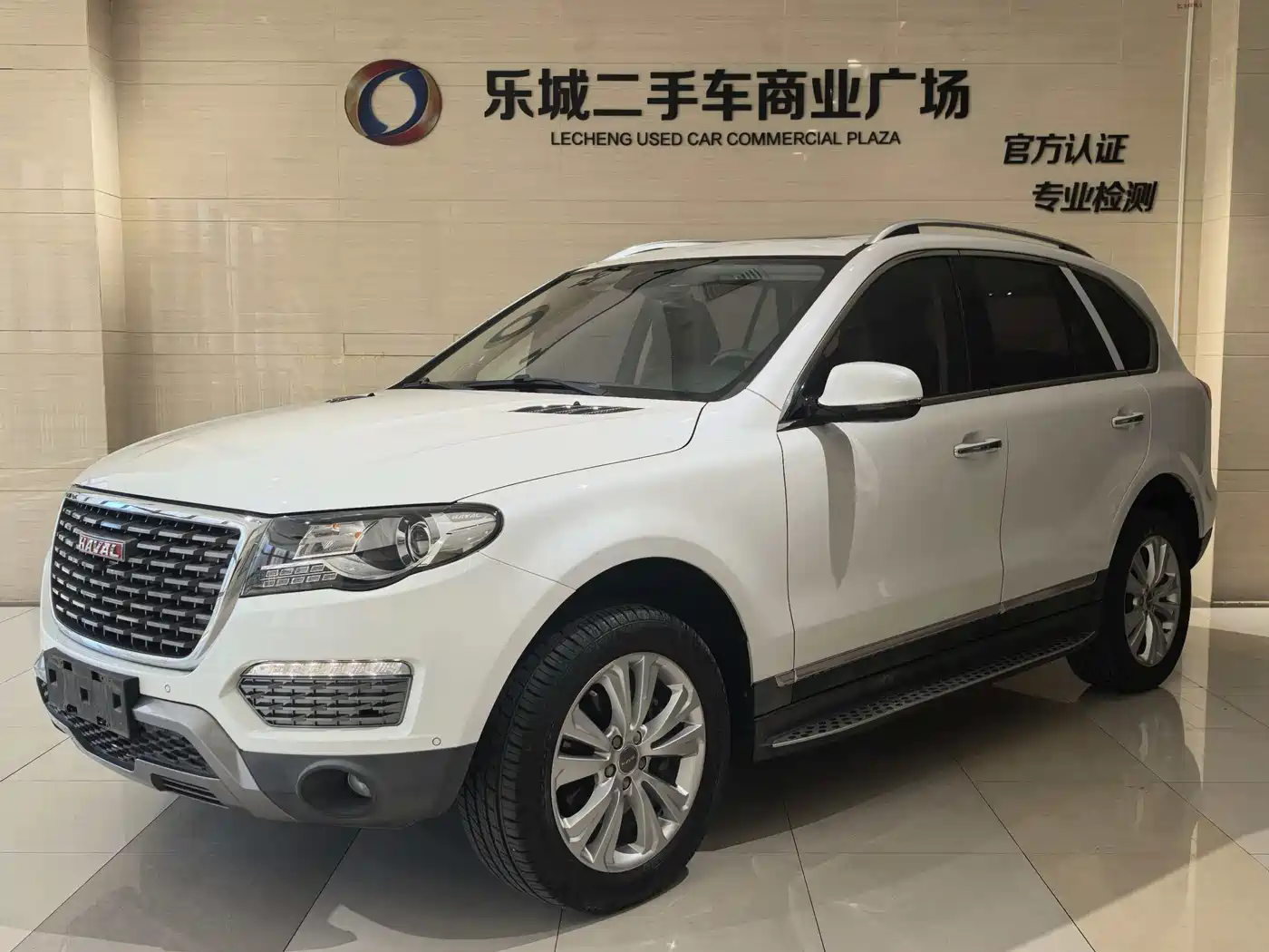 Haval H8 2017 2.0T Gasoline 2WD Enjoyment
