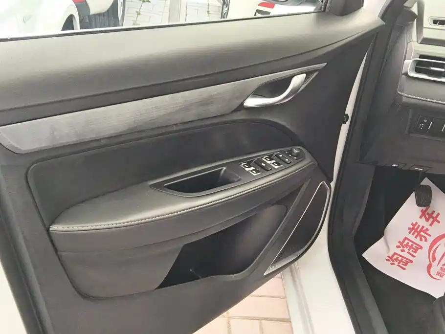 Photo 7 - Geely Emgrand