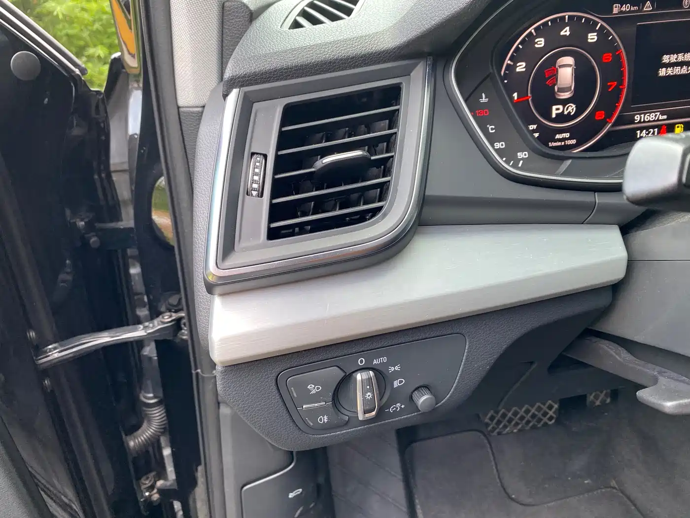Audi Q5L 2020 40 TFSI Prestige Fashion фото 21