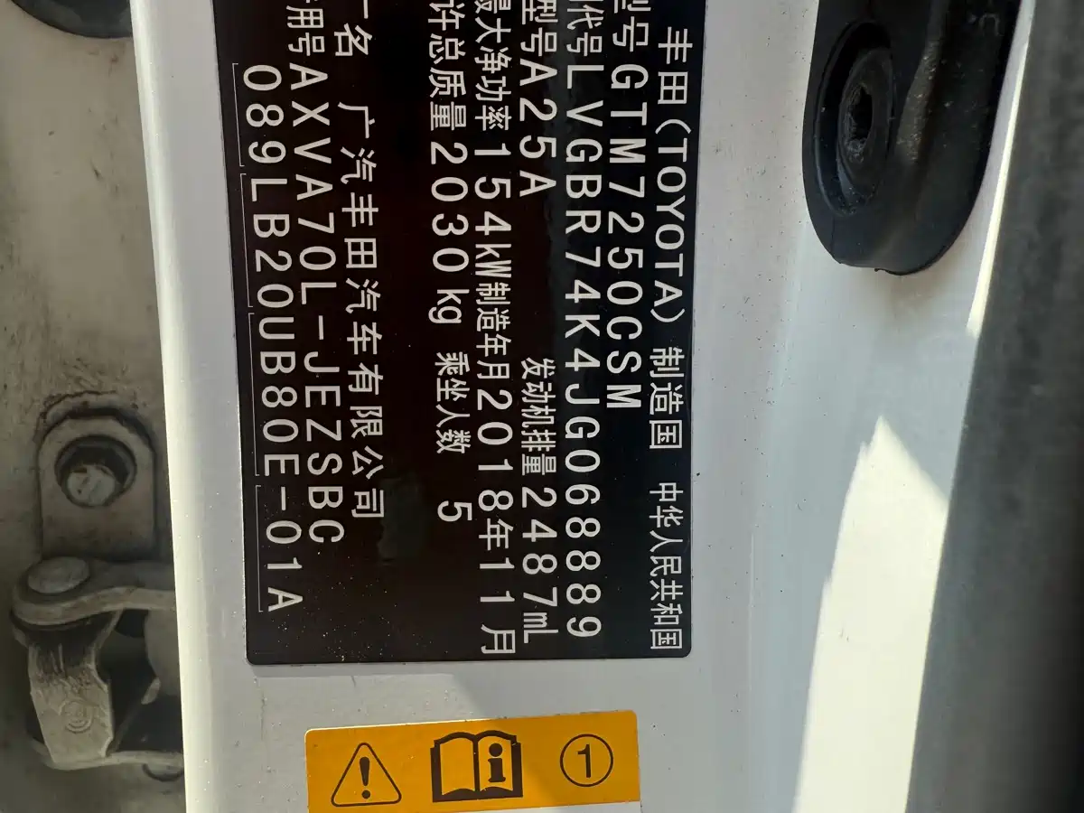 Toyota Camry 2018 2.5S Trend Edition фото 11