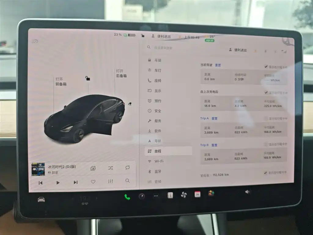 TESLA MODEL 3