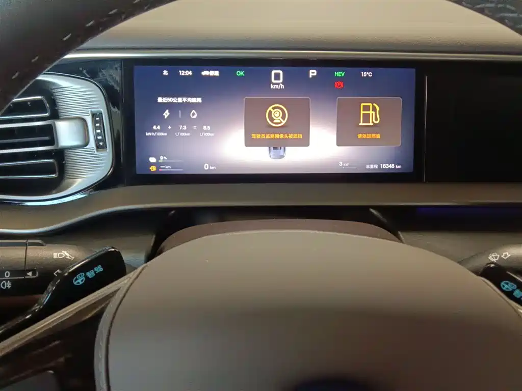 Denza D9 2025 DM-i Smart Drive Edition 1020 AWD Premium фото 8