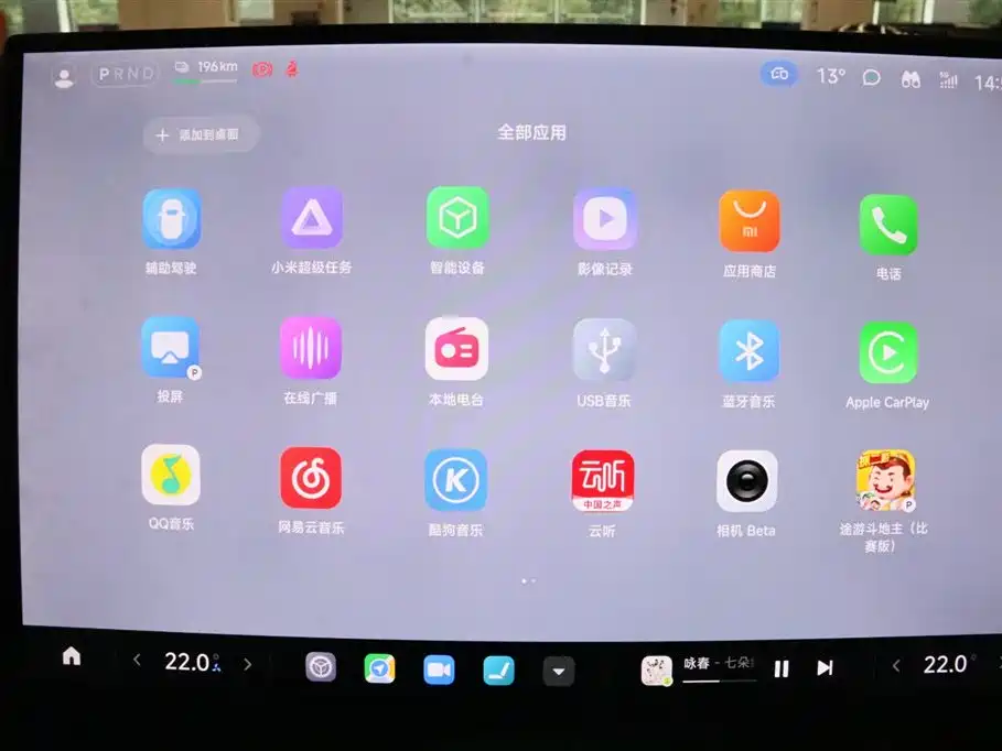 XIAOMI CAR XIAOMI YU7