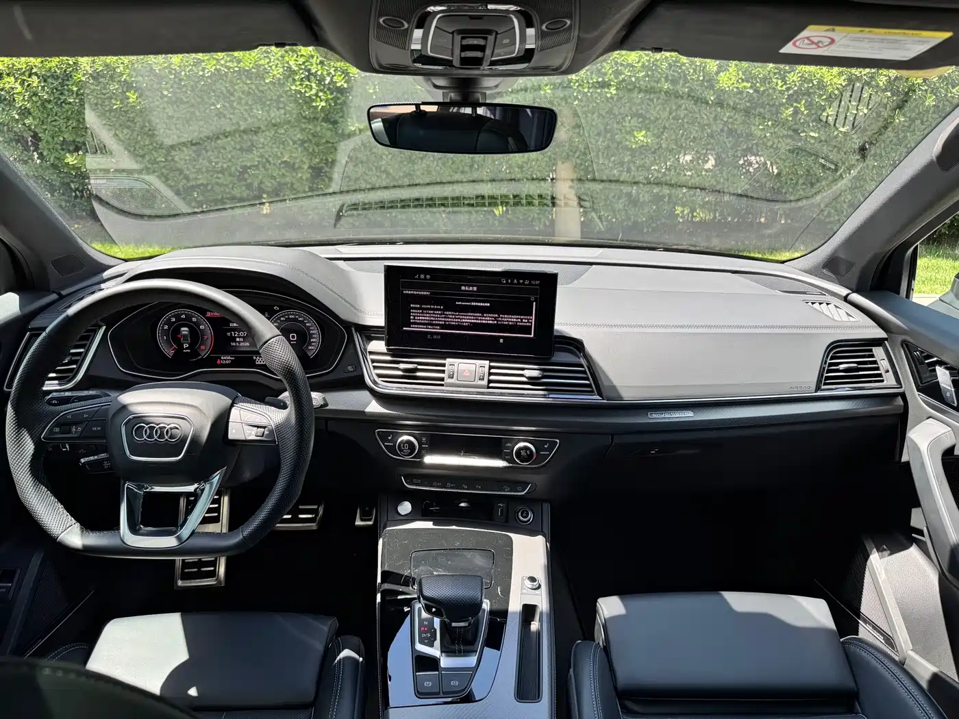 Audi Q5L 2025 45 TFSI Luxury Dynamic фото 14
