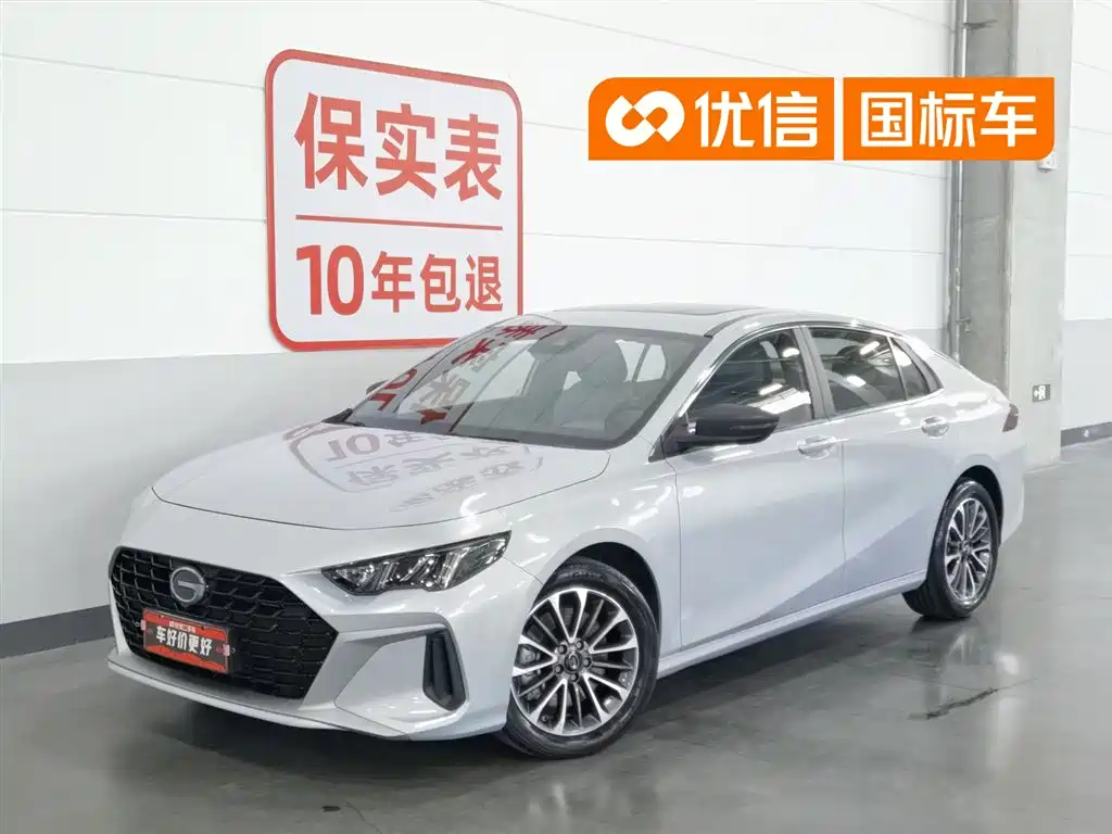 GAC Trumpchi Trumpchi Emkoo 2023 Shadow Leopard H High-Efficiency Hybrid