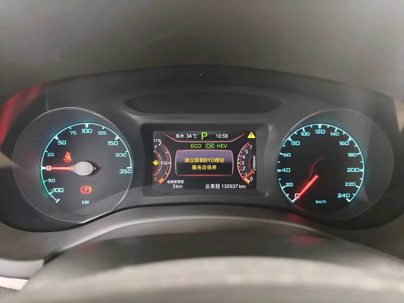 BYD Song New Energy 2017 Song DM 1.5TID Full-time 4WD Luxury фото 21