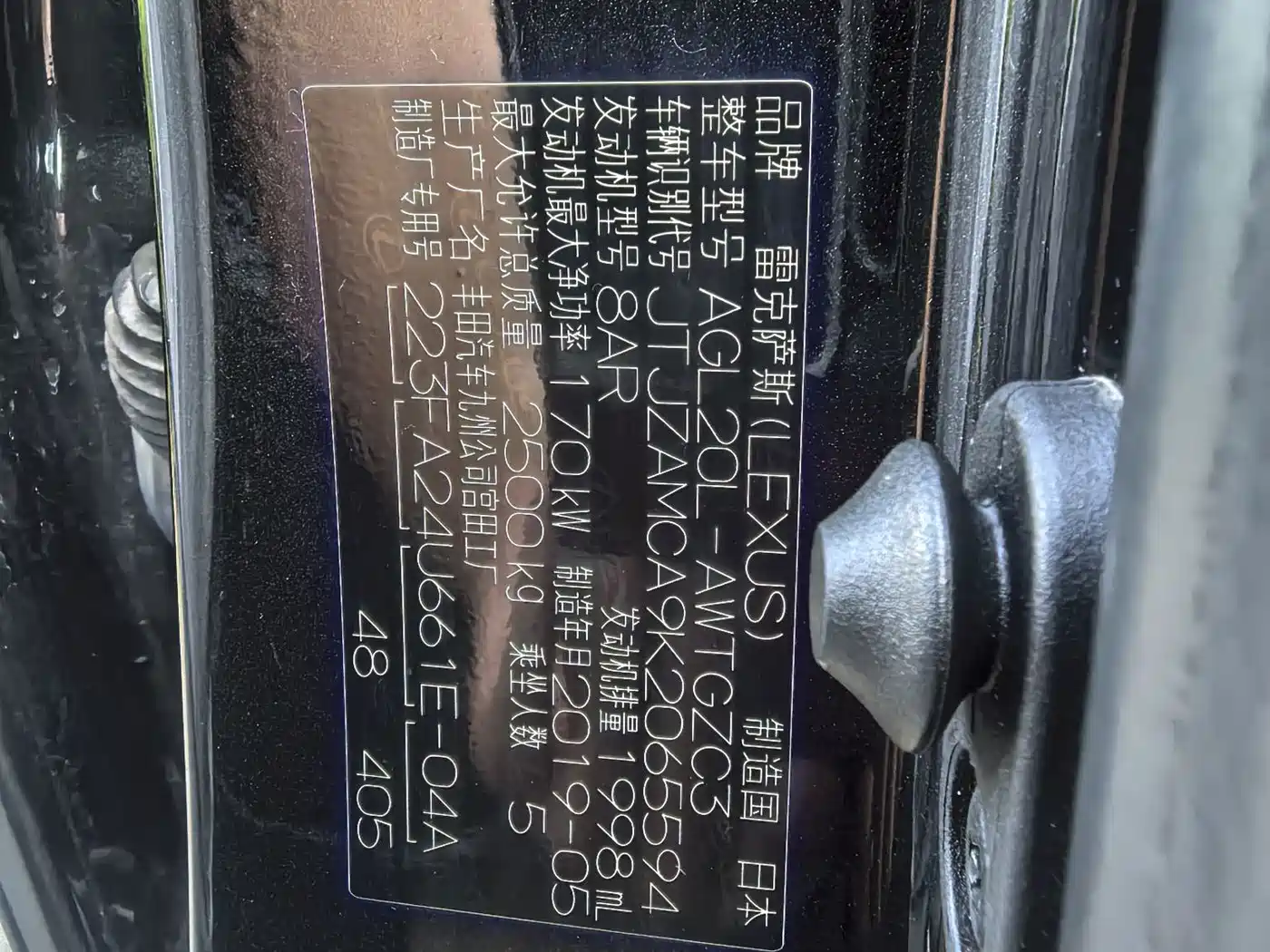 Фото 11 - Lexus RX