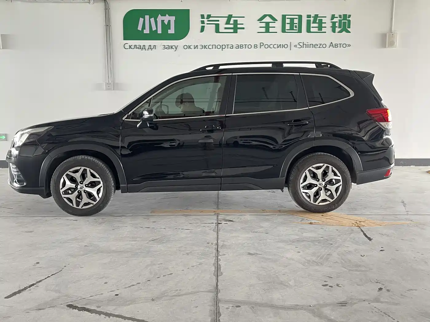 Subaru Forester 2022 2.0i AWD Luxury Edition фото 8