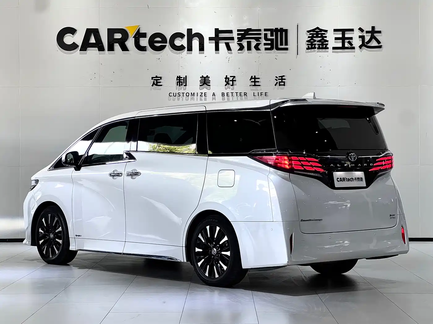 Toyota Alphard 2024 Hybrid 2.5L Ultimate Enjoyment Edition фото 7