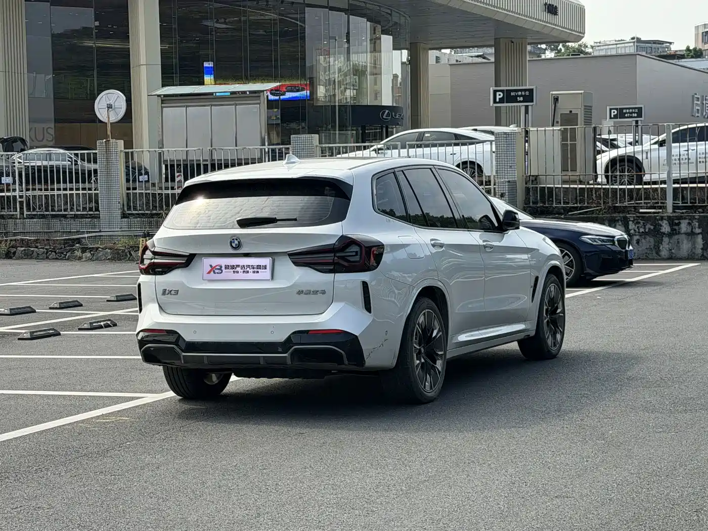 BMW iX3 2024 2024 Innovation Leader