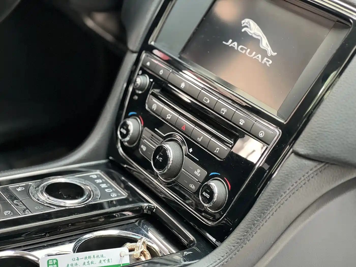 Jaguar XJ 2016 2016 XJL 2.0T 2WD Elegance Business Edition