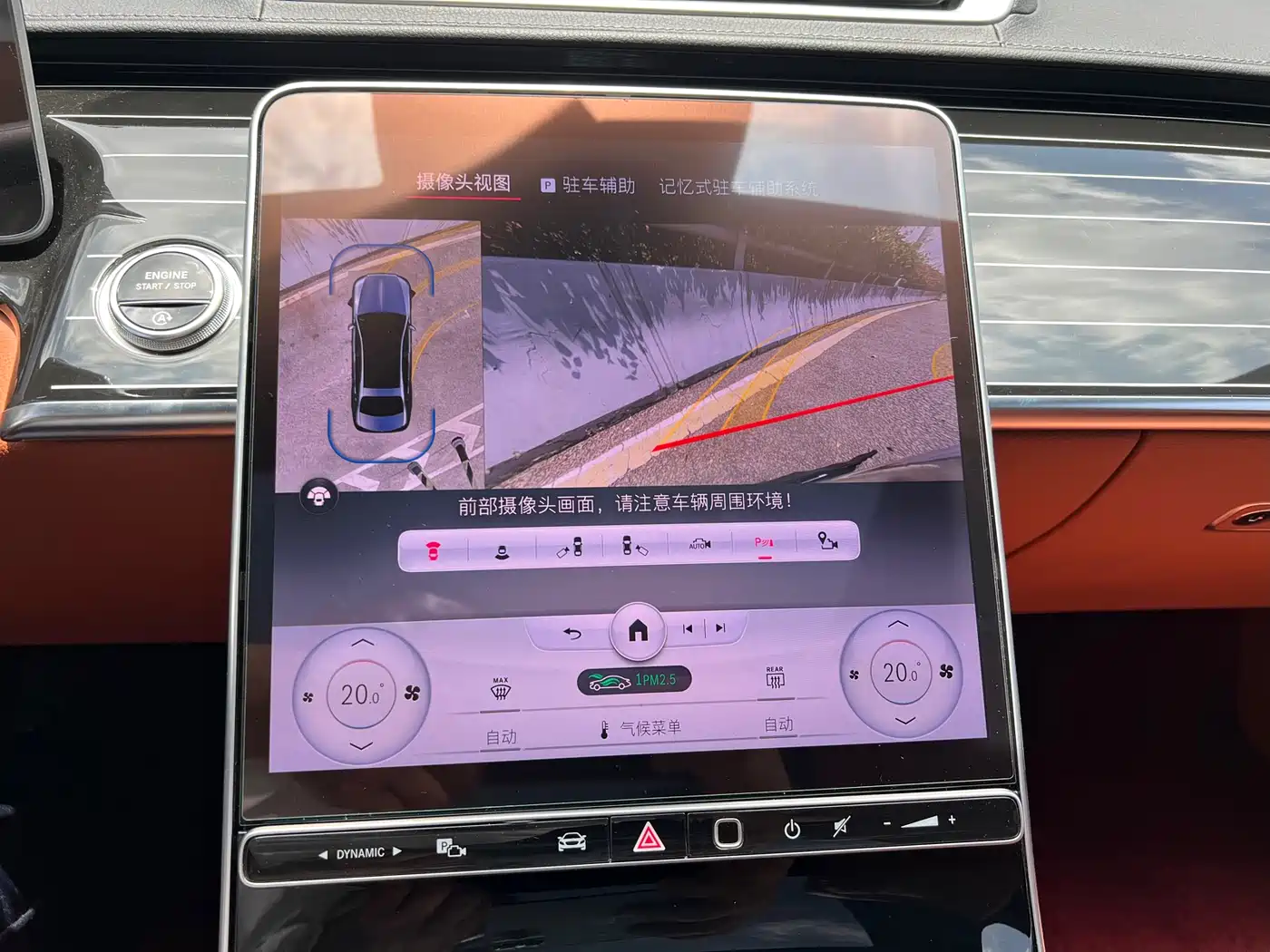 Mercedes-Benz Maybach S-Class 2023 S 480 4MATIC фото 11