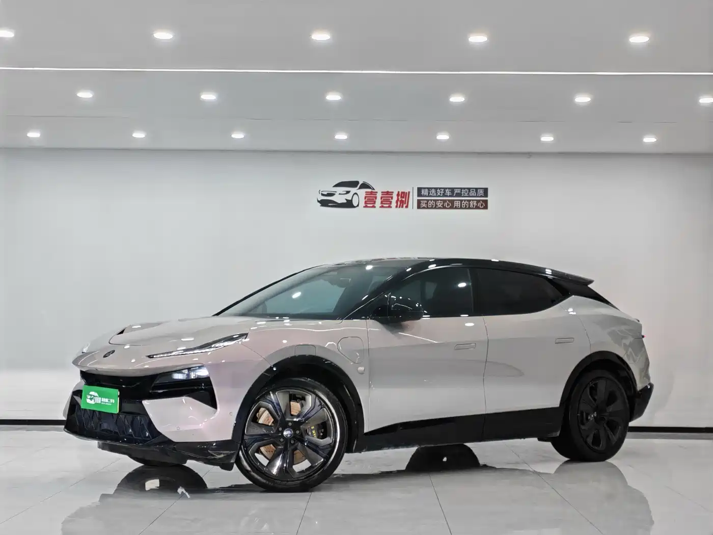 Lotus Cars ELETRE 2023 ELETRE S+