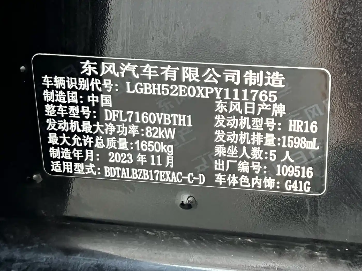 Nissan SYLPHY, миниатюра 24