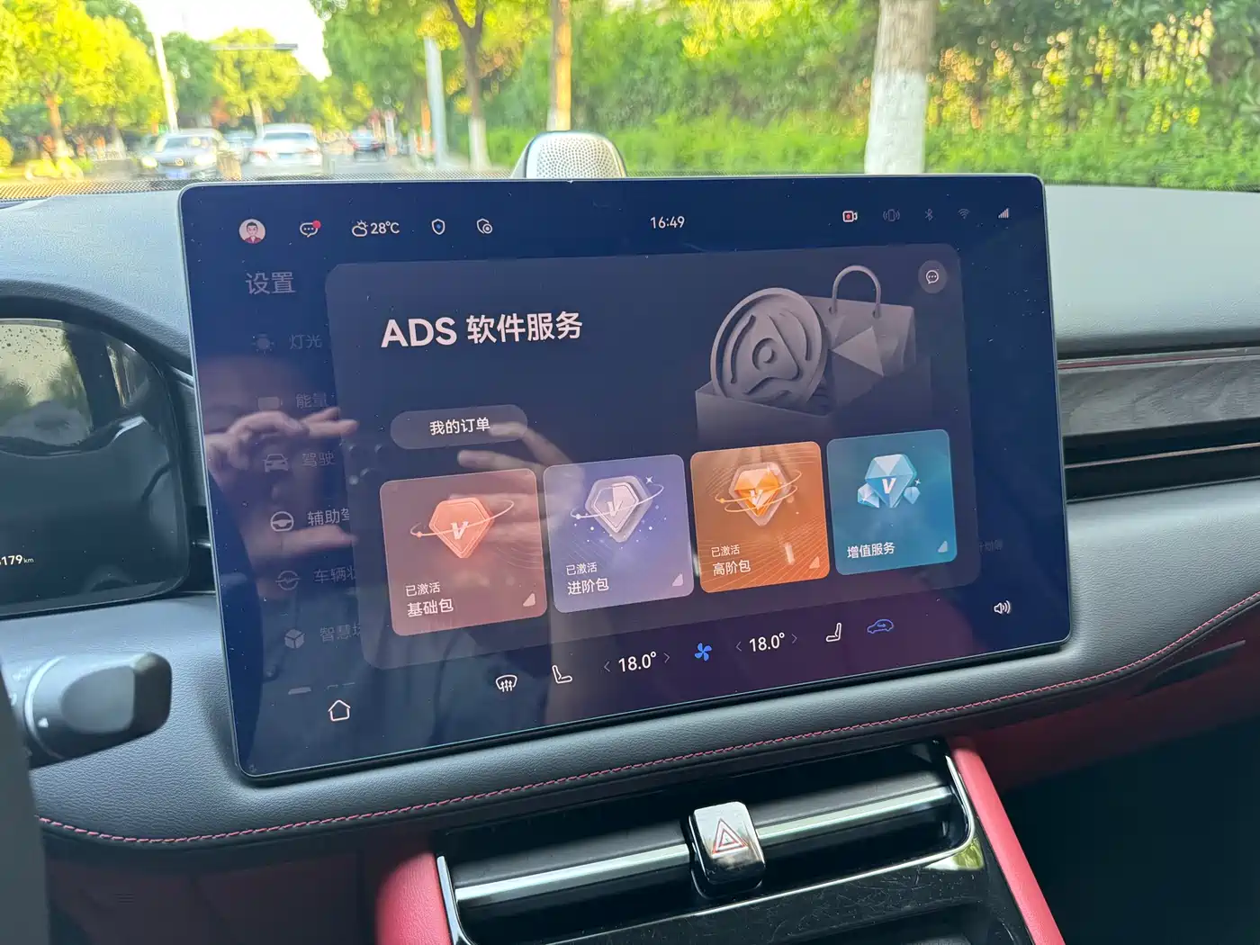 AITO Wenjie AITO M5 2023 Pure Electric RWD Smart Drive Edition фото 11